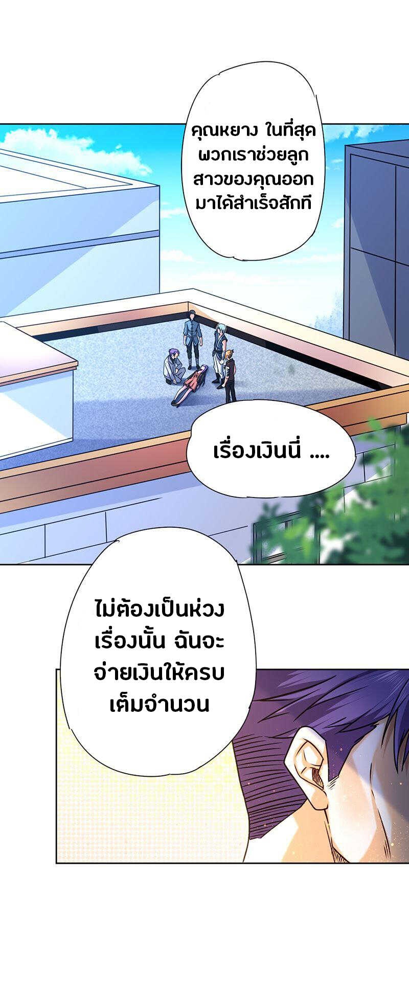 อ่านมังงะ การ์ตูน